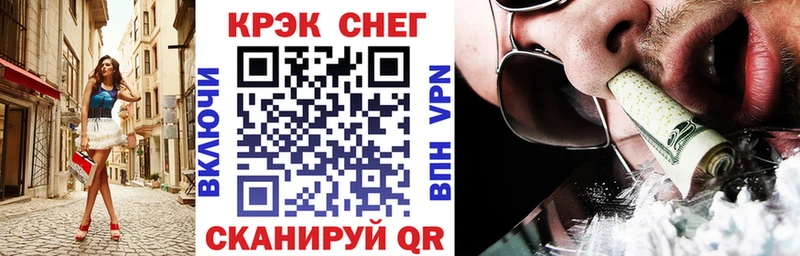 Купить Рославль ГАШ  Alpha PVP  КОКАИН  Меф  Амфетамин  Бошки Шишки 