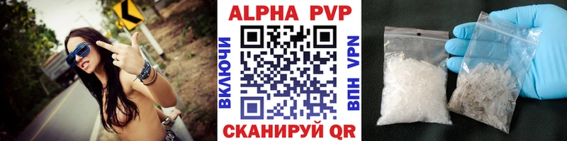 ОМГ ОМГ зеркало  Рославль  Альфа ПВП Crystall  наркота 