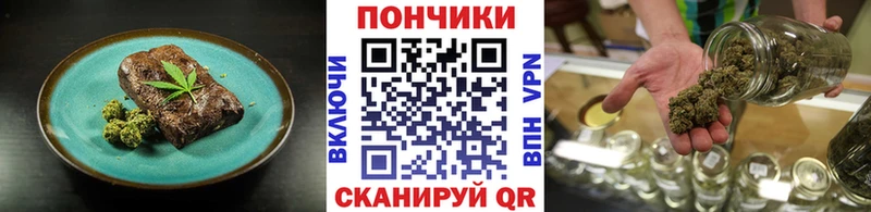 Canna-Cookies конопля  что такое   Рославль 