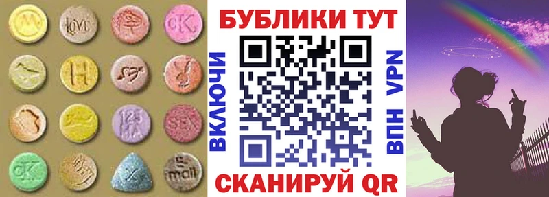 площадка какой сайт  Рославль  Экстази VHQ 