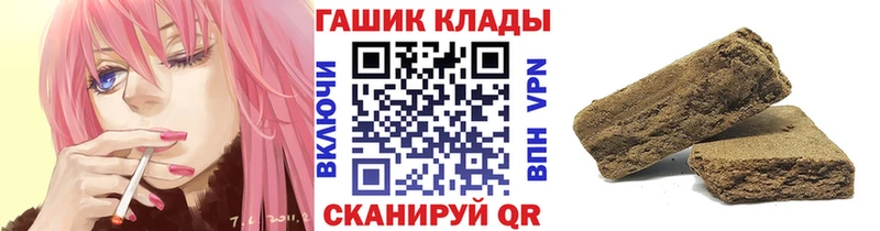 цена   Рославль  ГАШ ice o lator 