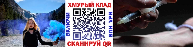 ГЕРОИН афганец  Рославль 