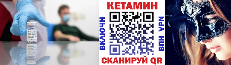 Кетамин ketamine  продажа наркотиков  Рославль 