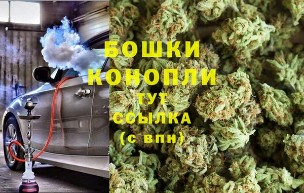 альфа пвп VHQ Алексин
