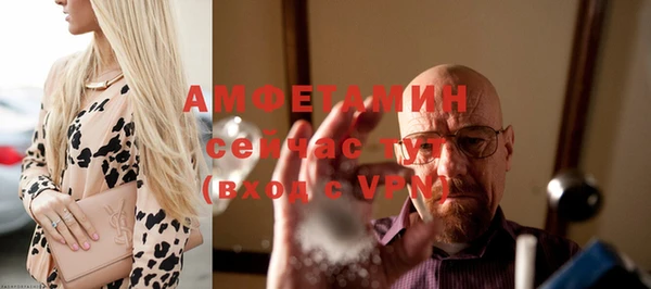 альфа пвп VHQ Алексин