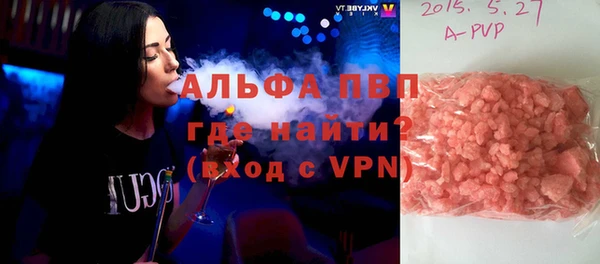 альфа пвп VHQ Алексин