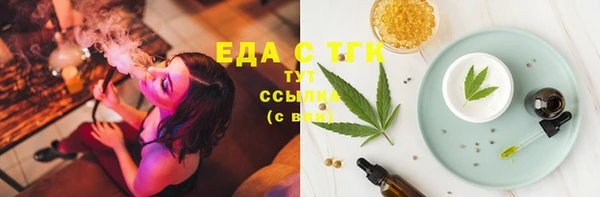 гашишное масло Арсеньев