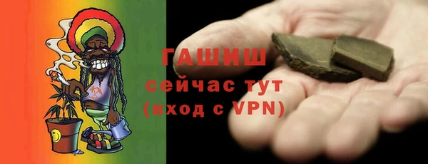 гашишное масло Арсеньев