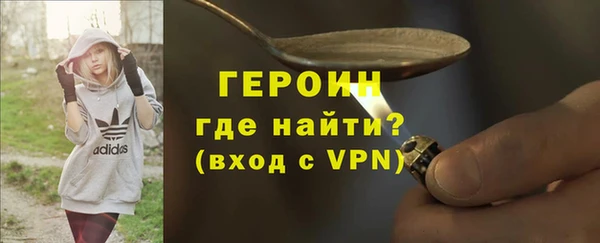 метадон Армянск