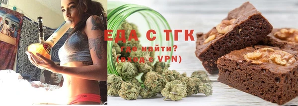 альфа пвп VHQ Алексин