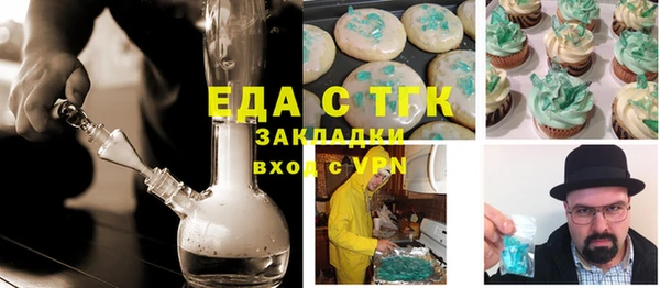 альфа пвп VHQ Алексин