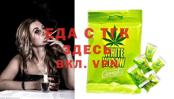 кокаин Аркадак