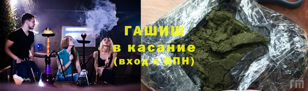 альфа пвп VHQ Алексин