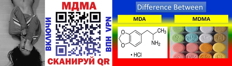 МДМА VHQ  наркотики  Рославль 
