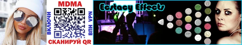 MDMA кристаллы Рославль