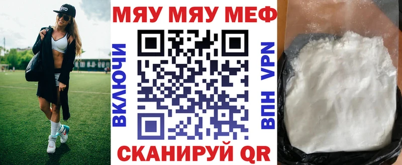 сколько стоит  Рославль  Мефедрон мука 